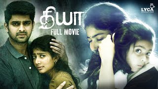 Diya Full Movie Tamil  Sai Pallavi  Naga Shourya  A L Vijay  Sam CS  Lyca Productions [upl. by Other496]