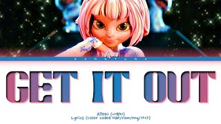 APOKI GET IT OUT Lyrics 아뽀키 GET IT OUT 가사 Color coded lyrics [upl. by Murtha]