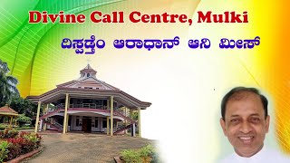 Adoration amp Daily Mass 23 03 2024 by RevFr Abraham DSouza SVD at Divine Call Centre Mulki [upl. by Sergias]