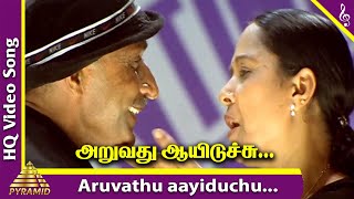 Thallavattam romantic whatsapp status [upl. by Edialeda265]