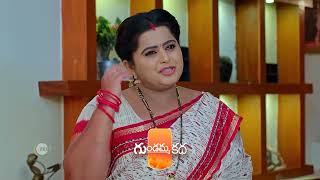 Gundamma Katha  Premiere Ep 1843 Preview  Jul 17 2024  Telugu  ZEE5 [upl. by Ahsenal]