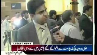 Reporter slaps Pakistan PMs [upl. by Ayotyal512]