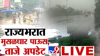 Maharashtra Heavy Rain Update LIVE  Mumbai Thane Rain Railway  Monsoon  Nagpur  tv9 LIVE [upl. by Vanden]