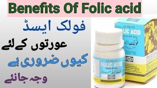 Folic acid tablets benefits and usesMJNAUnity [upl. by Egon]