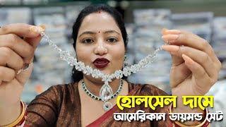 Latest Premium Quality Bridal AD Jewellery Collection 2024  AD Jewellery Wholesale amp Retail shop [upl. by Elleneg705]