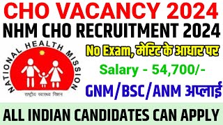 CHO VACANCY 2024💐 COMMUNITY HEALTH OFFICER RECRUITMENT💐NHM CHO NURSING VACANCYSTAFF NURSE VACANCY [upl. by Nidnerb]