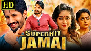 Superhit Jamai Shailaja Reddy Alludu Full Movie  Naga Chaitanya Anu Emmanuel Ramya Krishna [upl. by Ulphiah]