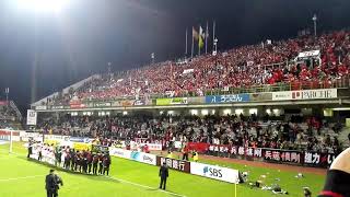 171118コンサドーレ札幌✕清水エスパルス 札幌勝利後 すすきのへ行こうの歌 [upl. by Asilehc]