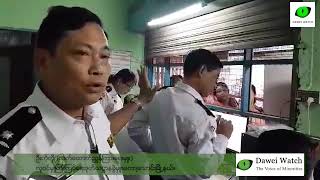 နယ္စပ္ျဖတ္သန္းခြင္႔လတ္မွတ္ စနစ္သစ္ပံုစံေျပာင္း [upl. by Augy822]