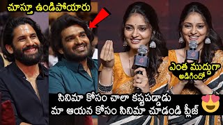 Rahasya Gorak Requests Audience To Watch KA Movie  Naga Chaitanya  Kiran Abbavaram  News Buzz [upl. by Carmelo887]