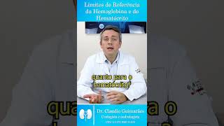 Limites de Referência da Hemoglobina e do Hematócrito  Dr Claudio Guimarães [upl. by Kyred]