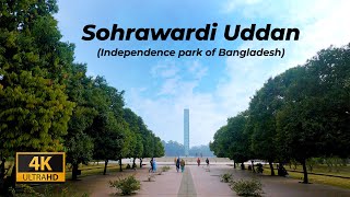 Sohrawardi Uddan  Independence Park of Bangladesh  Park in Dhaka City [upl. by Nolyk79]