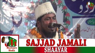 SAJJAD JAMALI BAISI BIHAR KULHIND MUSHAIRA CON MAULANA FAIZAN RAZA ON 22nd DEC 2017 [upl. by Elem]