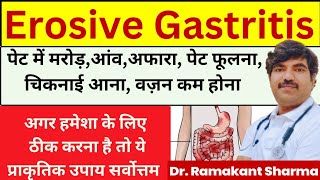 Gastritis Treatment Tips  Gastritis causes symptoms and treatments drramakantsharma7 [upl. by Rainger]