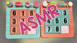 ASMR NUMBER PUZZLE GAMES 🔢🧩 asmr satisfying games toys puzzle games live [upl. by Sabina]