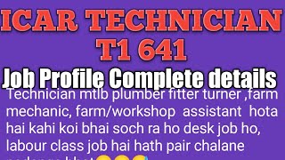 ICAR TECHNICIAN T1 JOB Profile [upl. by Anallij816]