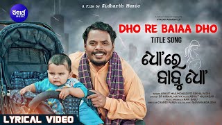 Dho Re Baiaa Dho Title Track From Dho Re Babu Dho  Abhijit MajumdarDipti RekhaHariharDivya [upl. by Millisent]