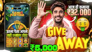 New Spin Slot Application 🤩  Yono Ka Baap Agaya 🤑  yono games tricks  yono slots [upl. by Dahsraf]