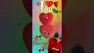 S R love ❤️whatsapp status video download trending song whatsappstatus shorts [upl. by Anaigroeg208]