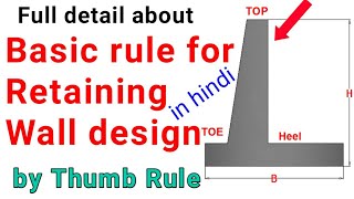 Design of retaining wall  by Thumb Rule  retaining wall design in Hindi [upl. by Pammy504]