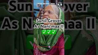 Sunil Grover as Nani maa II 😂kapilsharma sunilgrover rohitsharmanetflixindia krushnaabhishek [upl. by Arej]