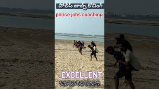 Police jobs best coaching center in vijayawada quotEXCELLENT COACHING 9248484832 POLICE JOBS COACHING [upl. by Demetria987]