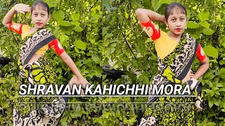 shravan kahichhi mora dance song video anindita trending fullviral [upl. by Sihtnyc608]