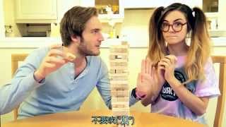 Pewdiepie amp Marzia  超極限疊疊樂  MEGA JENGA 中文字幕 [upl. by Myriam]