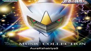 ArceusChōkoku no Jikū e OST Track 29Towards the Future HD [upl. by Ramed]