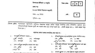 hsc 2023 islamic history 1st paper mcq solution  hsc islamic history 1st paper mcq answer [upl. by Wolsniw]