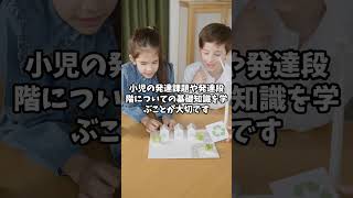 看護過程 ゴードン 看護学生あるある 看護実習 看護師 [upl. by Lietman]