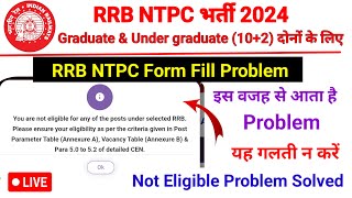 You are not eligible for any of the post under selected RRBProblem Solve 🔥NTPC not eligible Problem [upl. by Seidule]