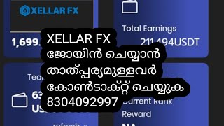 XELLAR FX MALAYALAM  8304092997 [upl. by Lecia]