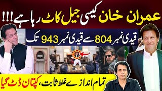 Imran Khans life in Jail  Journey of Qaidi no quot804quot to Qaidi no quot943quot Explained by Irshad Bhatti [upl. by Gora]