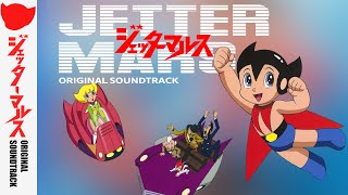 Jetter Mars Original Soundtrack 13 Dr Kawashimo and Dr Yamanoue [upl. by Cuyler]