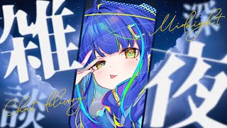 【雑談と歌枠】驚くくらい歌とトークの振れ幅がすごいし雑談の割合が7割【新人Vtuber shorts 】 [upl. by Annaet629]