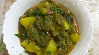 BAINGAN ALOO RECIPE [upl. by Nerha851]