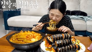 Real Mukbang Perfect Kimbap made by Hamzy ☆ Spicy Kimchi Udon [upl. by Narod]