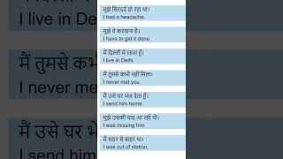 English sikhne ka tarika [upl. by Muhcan]