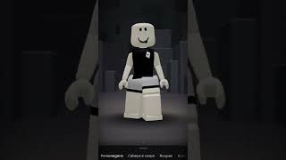 Northings new trend viral roblox northings new pelucia pou [upl. by Gundry]