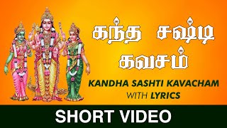 Kandha Sasti Kavasam  Kanda Sashti Kavasam lyrics in English  Kantha Sasti Kavasam song [upl. by Brabazon]