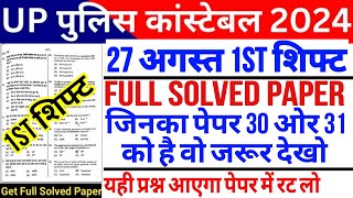 UP Police Re Exam 27 August 2024 Question Paper up police constable 27 aug 1st shift paper solution [upl. by Atteval]