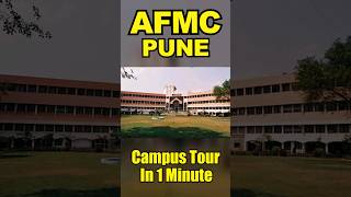 AFMC Pune Campus Tour in One Minute  Pehla Campus [upl. by Ingraham807]