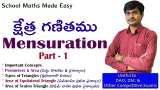 Mensuration Part  1 I Areas amp Perimeters I Areas of Triangles I Useful to DAO DSC amp All Exams [upl. by Atnes]