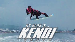 My Name Is 【 KENDI 】皆田ケンヂ the Style [upl. by Esialb114]