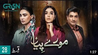 Mooray Piya Episode 28  Teaser  Mansha Pasha Syed Jibran Saheefa Jabbar  Green TV [upl. by Lindsay870]