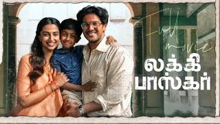 Latest Tamil Movies 2024  lucky bhaskar Tamil Movie 2024  Dulquer Salmaan  Full Story amp Review [upl. by Eduj]