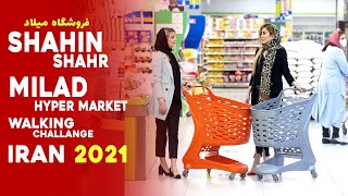 Walking Tour  SHAHIN SHAHR  Milad Hyper Market 2021 فروشگاه میلاد  شاهین شهر [upl. by Nahoj]