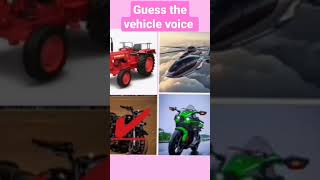 Guess the vehicle voice iq level test 1M view [upl. by Karole]