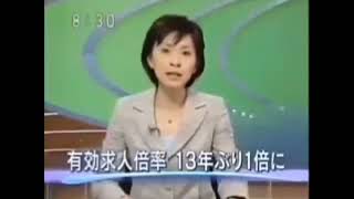 Japanese Newscaster Malfunctions [upl. by Will]